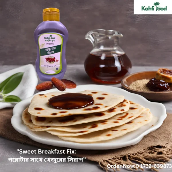 KAHFIFOOD.COM-DATE-SYRUP-