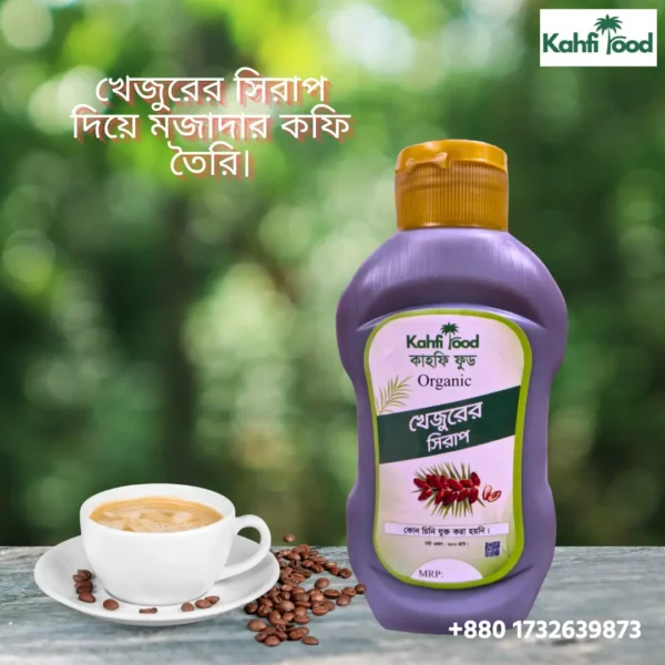 khejur syrup with coffee